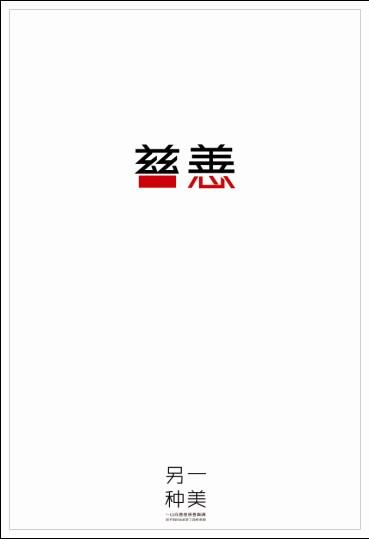 哪里哪里可以做假的开户许可证